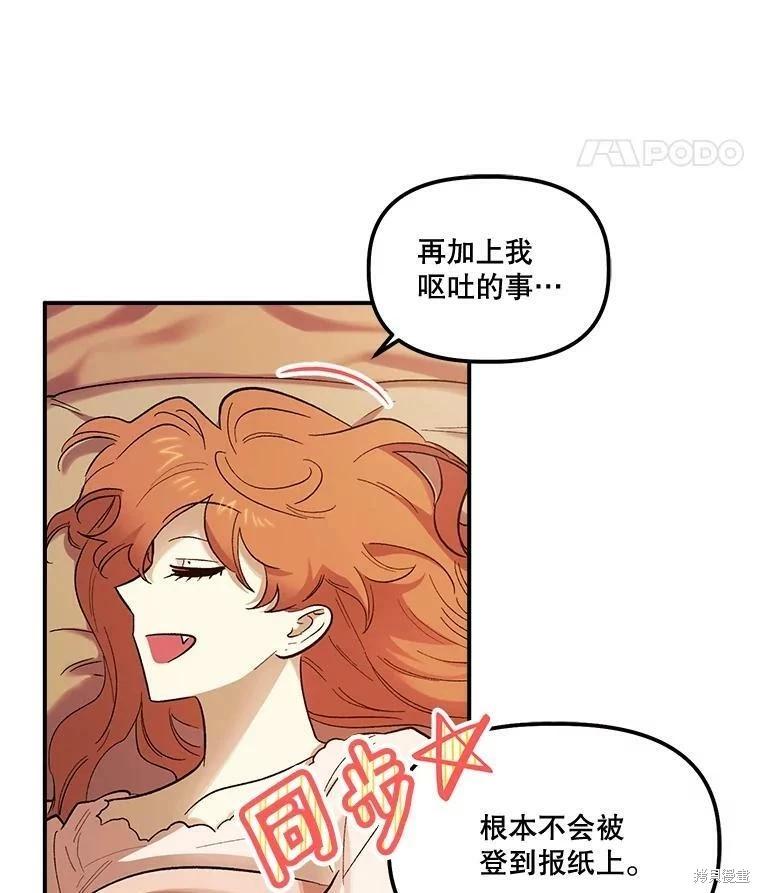 第69话34