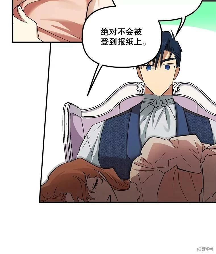 第69话35