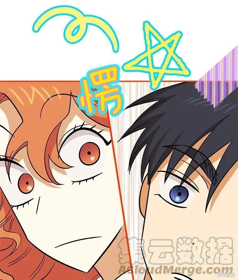 第69话36