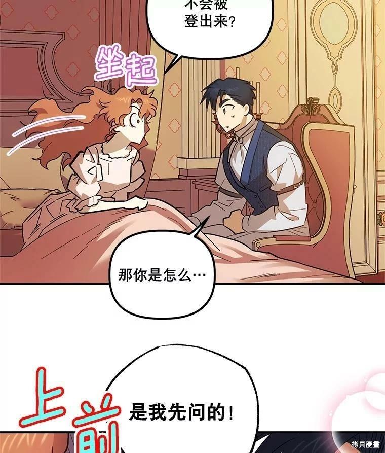第69话38