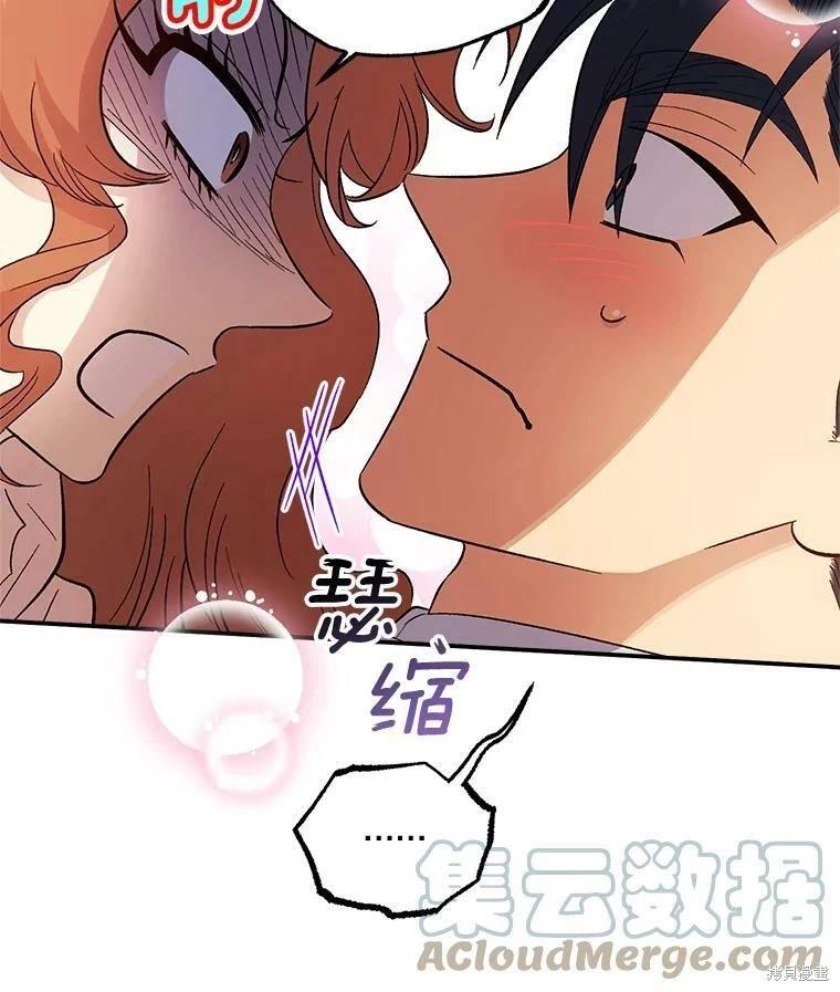 第69话39
