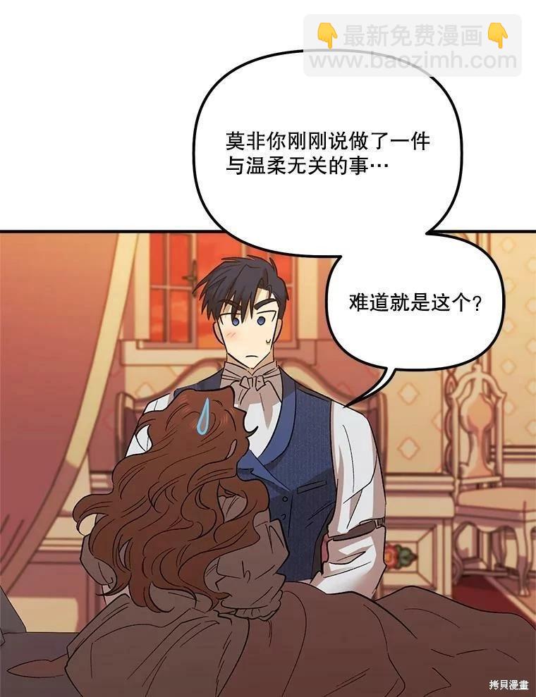 第69话40