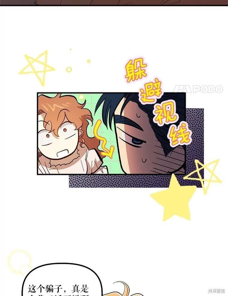 第69话41
