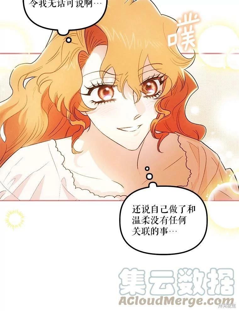 第69话42