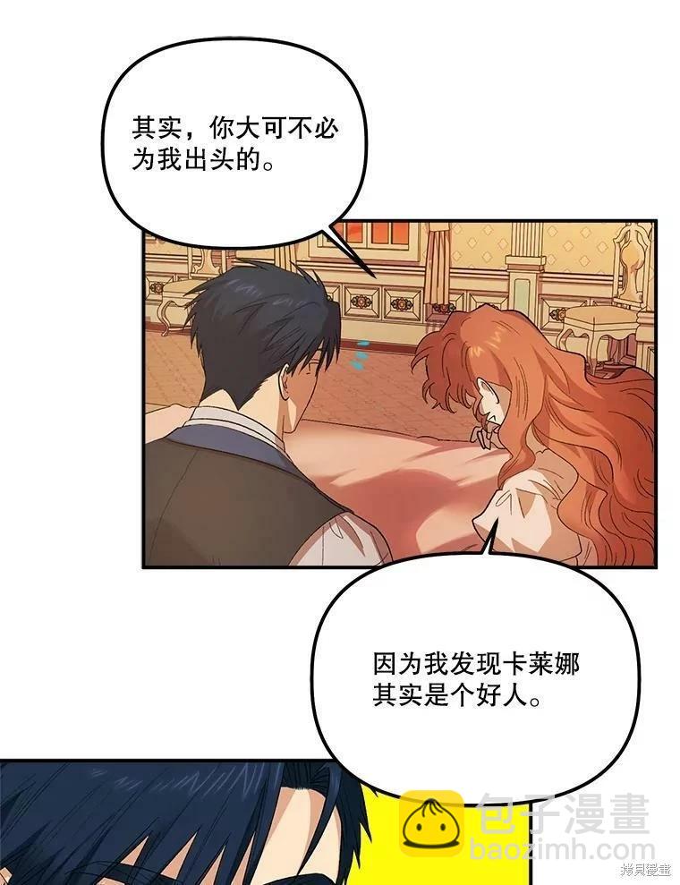第69话43