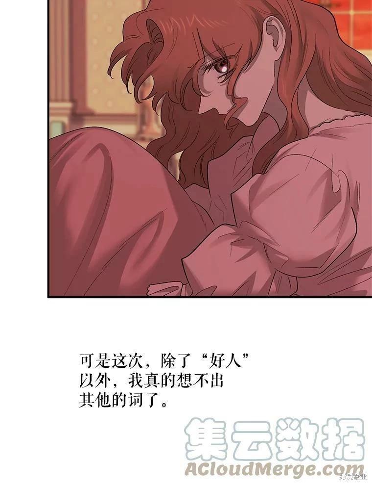 第69话45