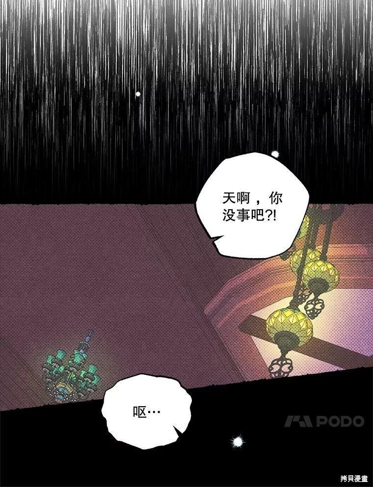 第69话51