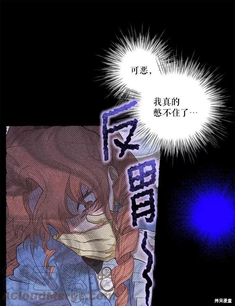 第69话52