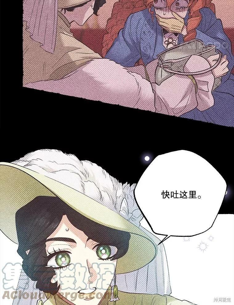 第69话55