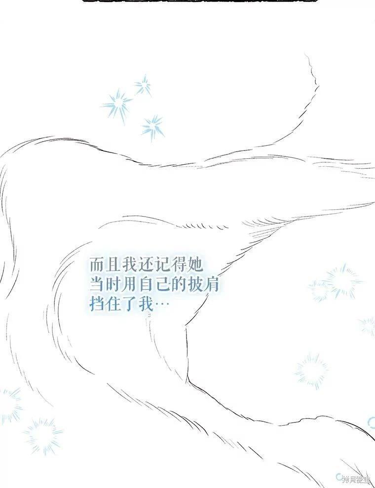 第69话57