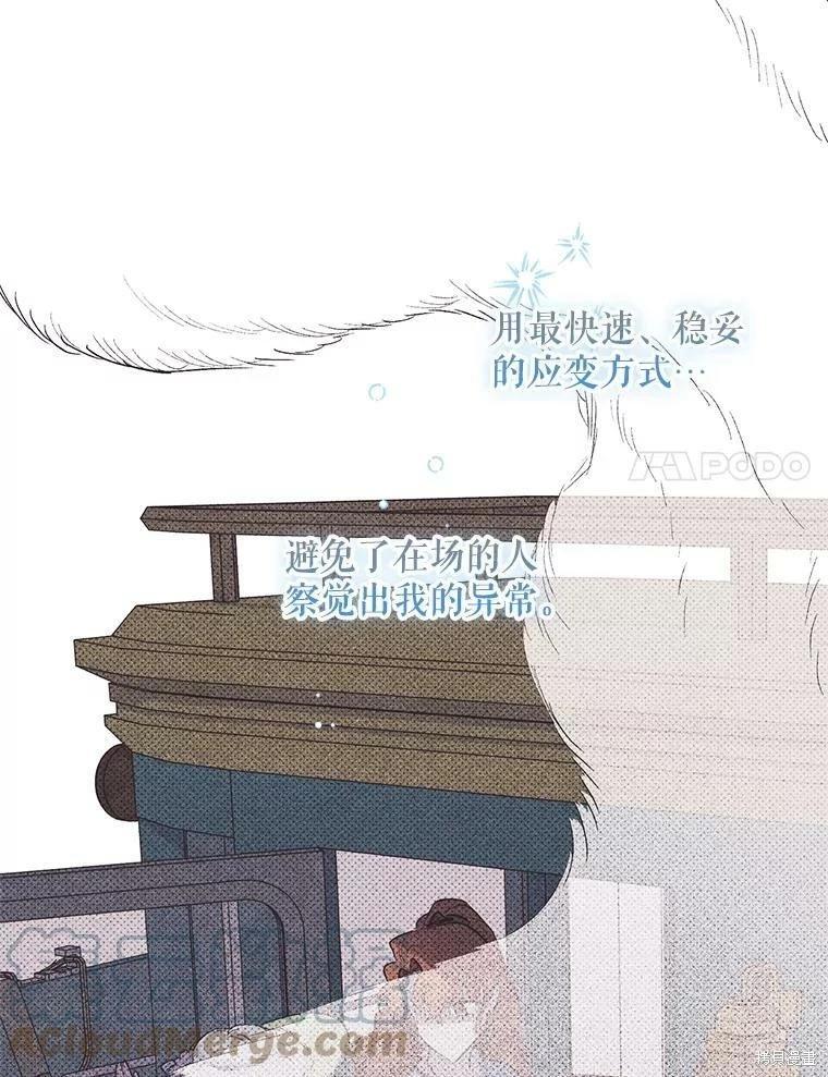 第69话58