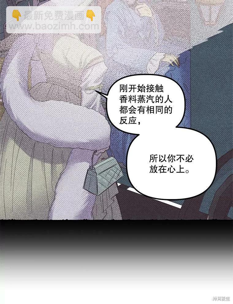 第69话59