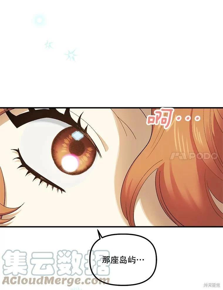 第69话6