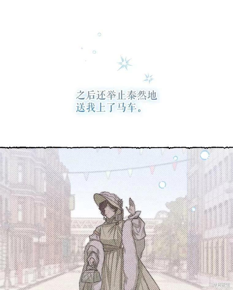 第69话60