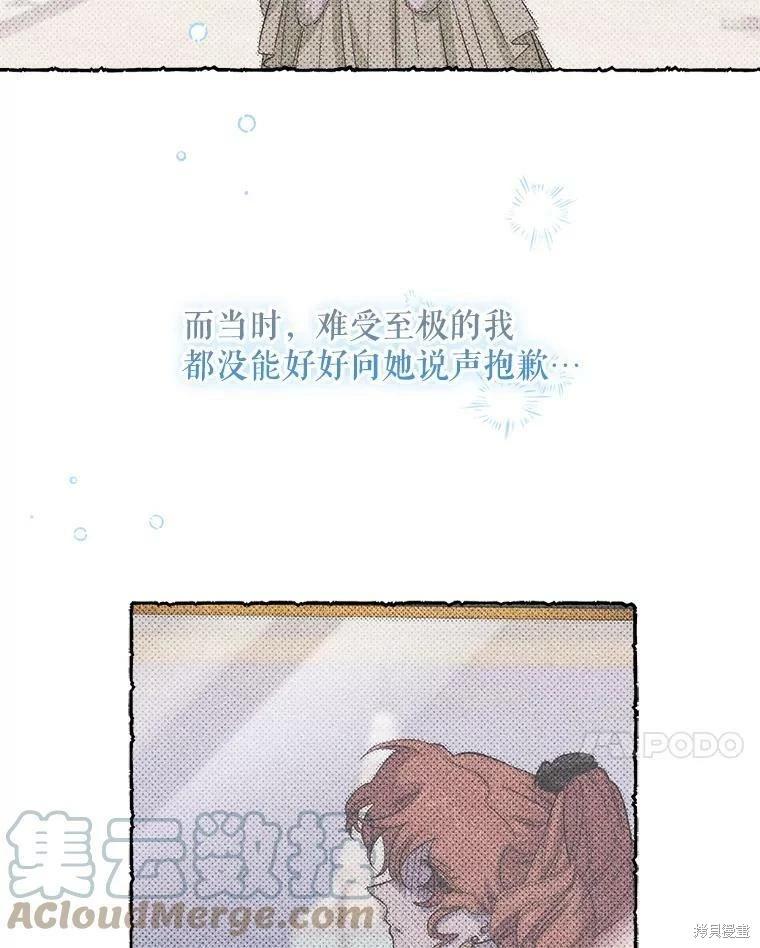 第69话61