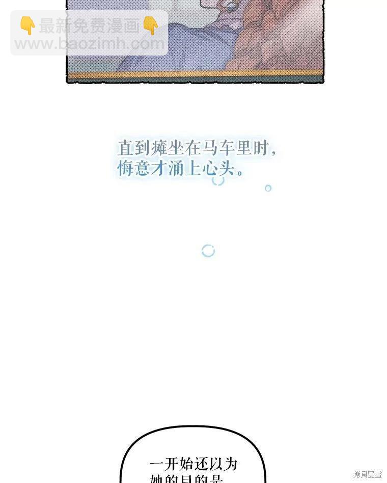 第69话62