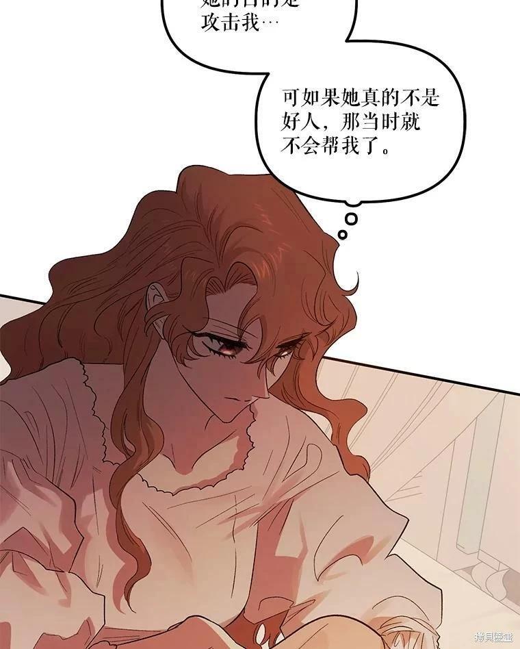 第69话63