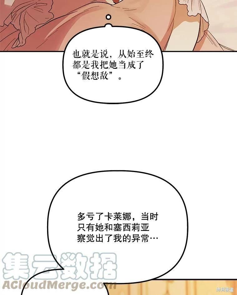 第69话64