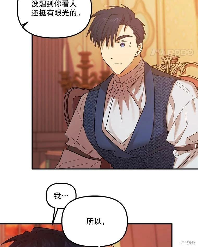 第69话65