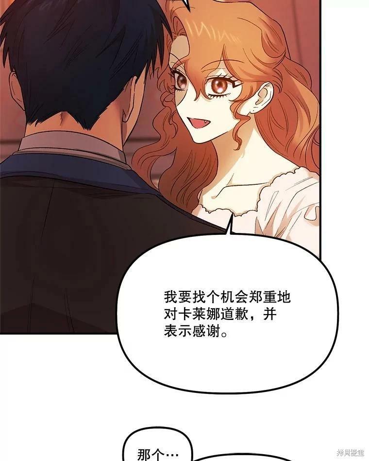 第69话66