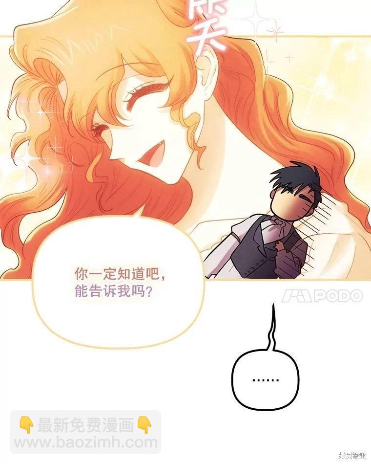第69话68