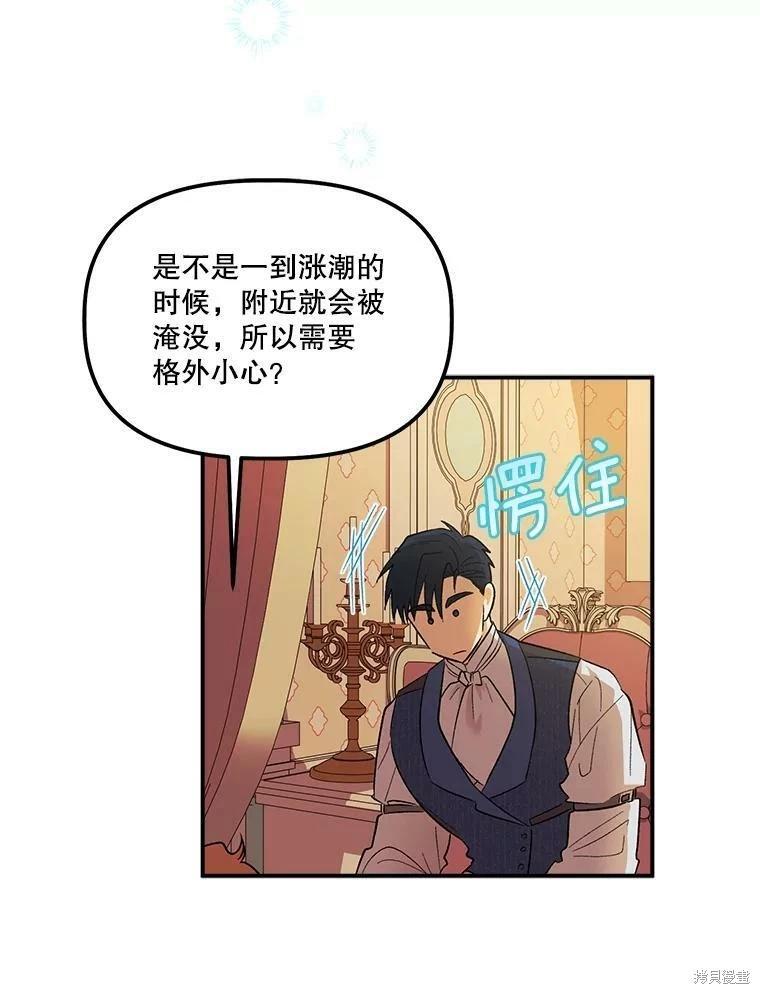 第69话7