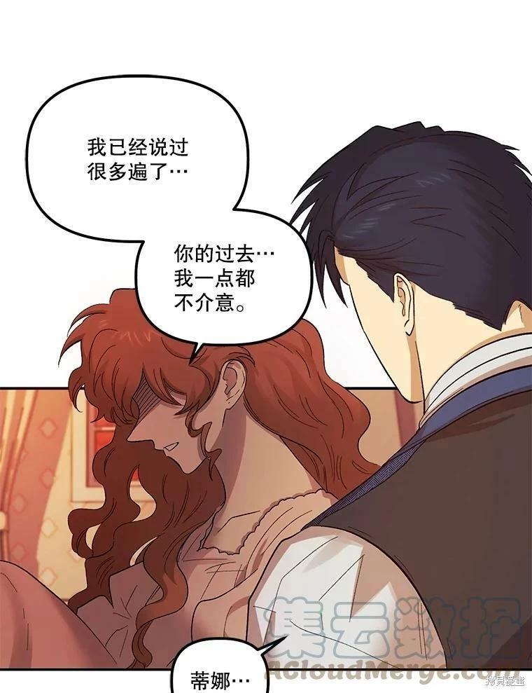 第69话70
