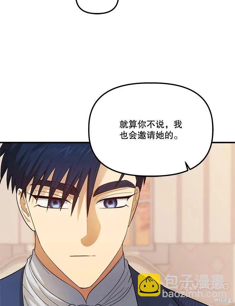 第69话71