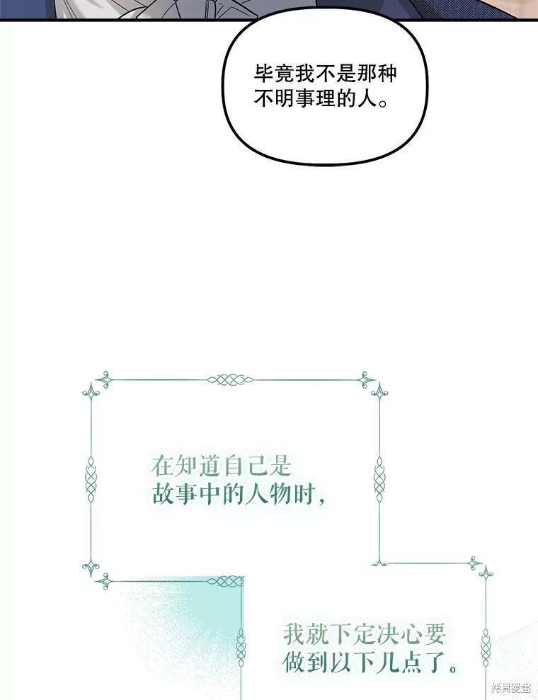 第69话72