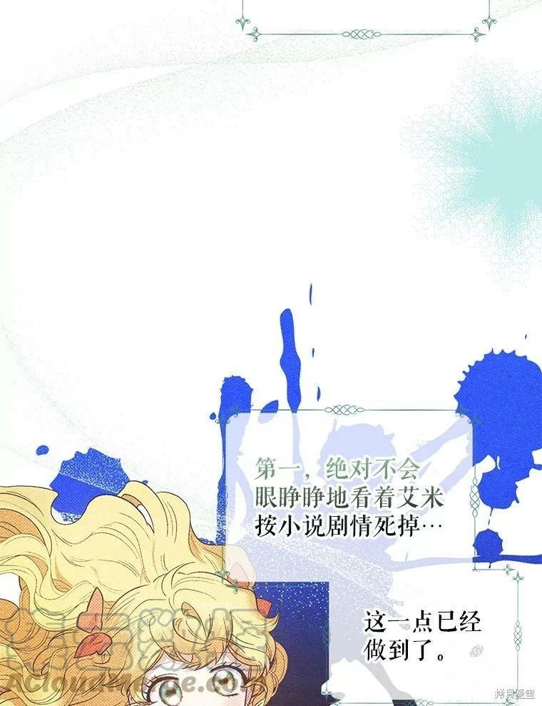 第69话73