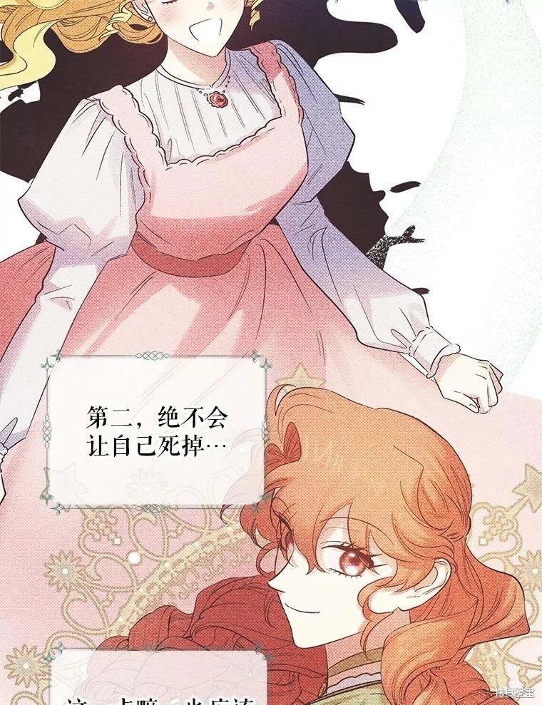 第69话74