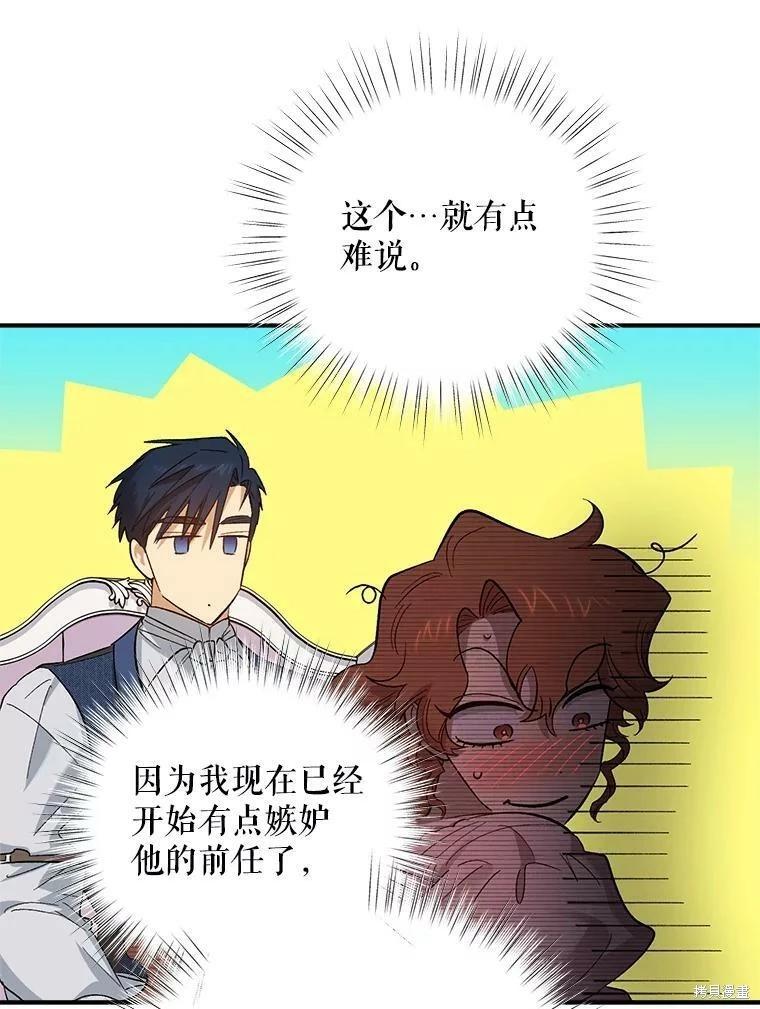 第69话77