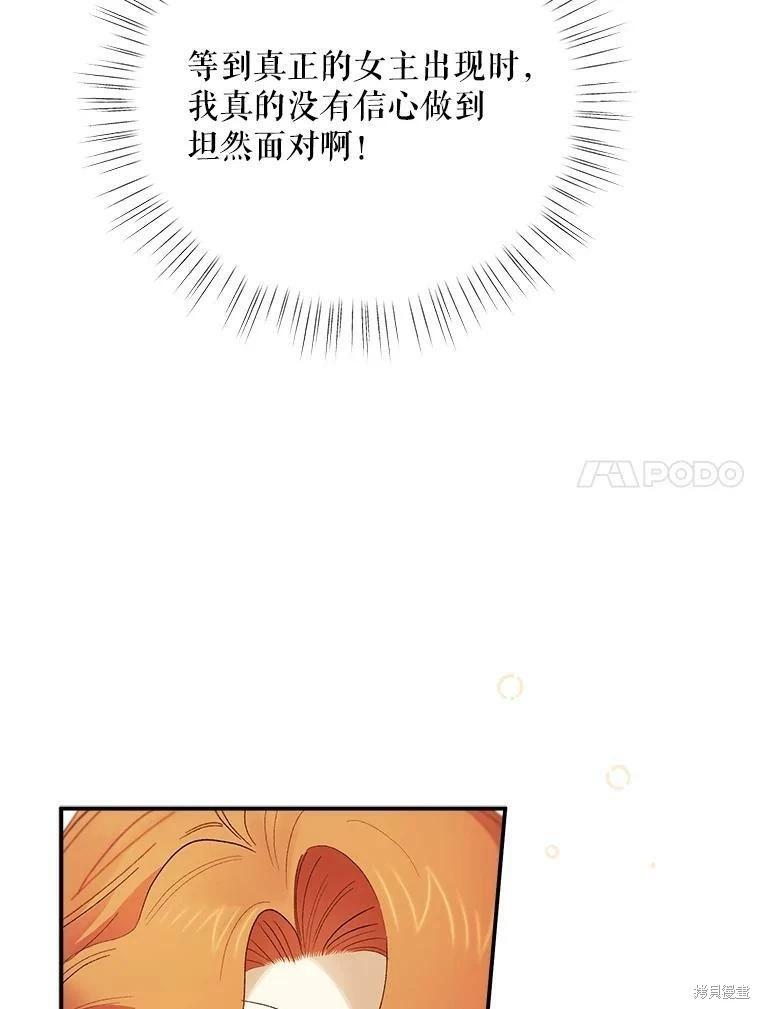 第69话78