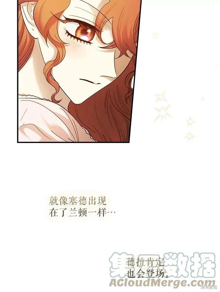 第69话79