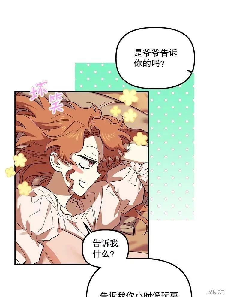 第69话8