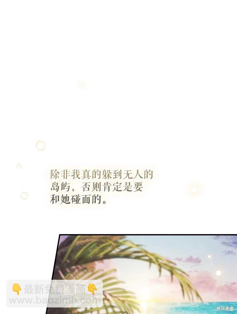 第69话80