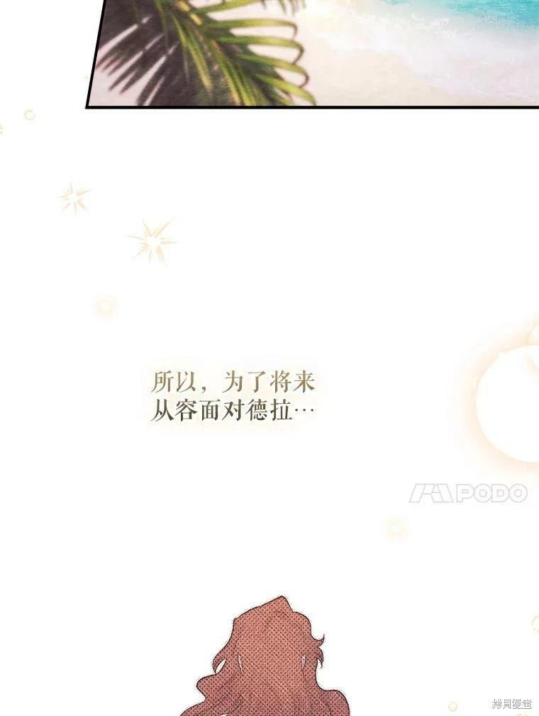 第69话81