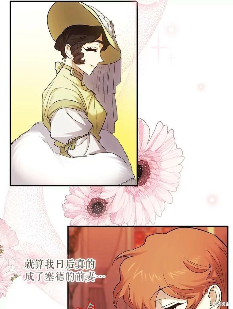 第69话83
