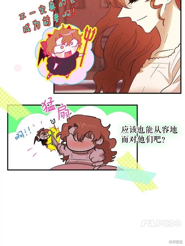 第69话84