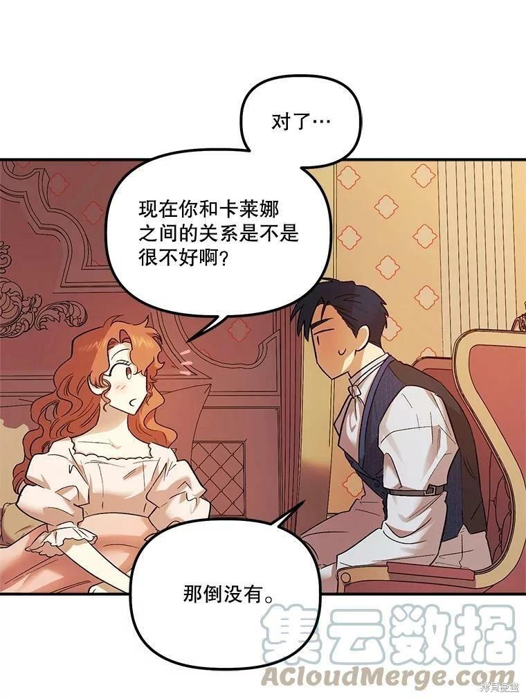 第69话85