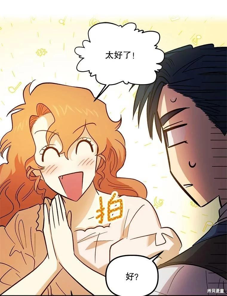 第69话86