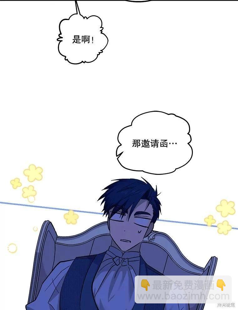 第69话87