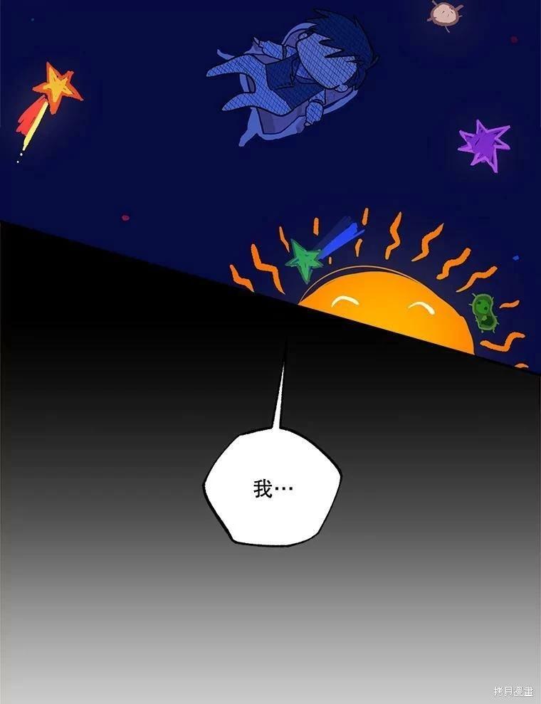 第69话89
