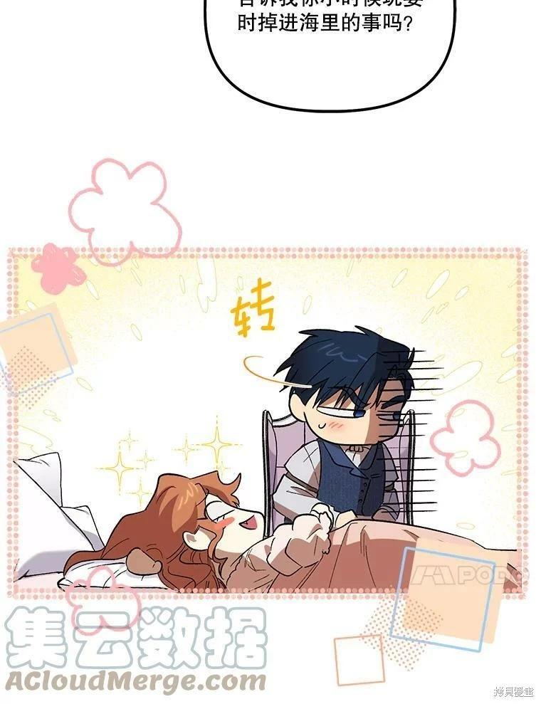 第69话9