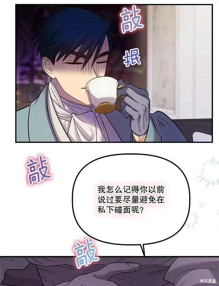 第69话92