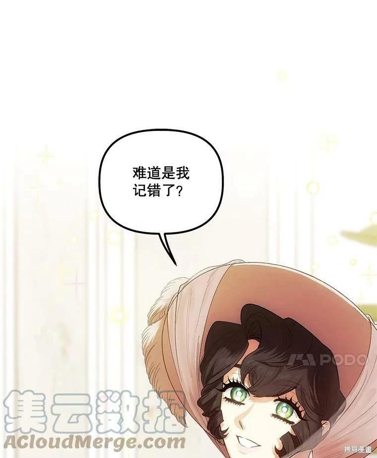 第69话94