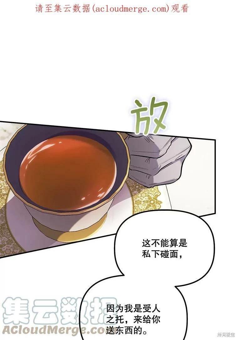第70话0