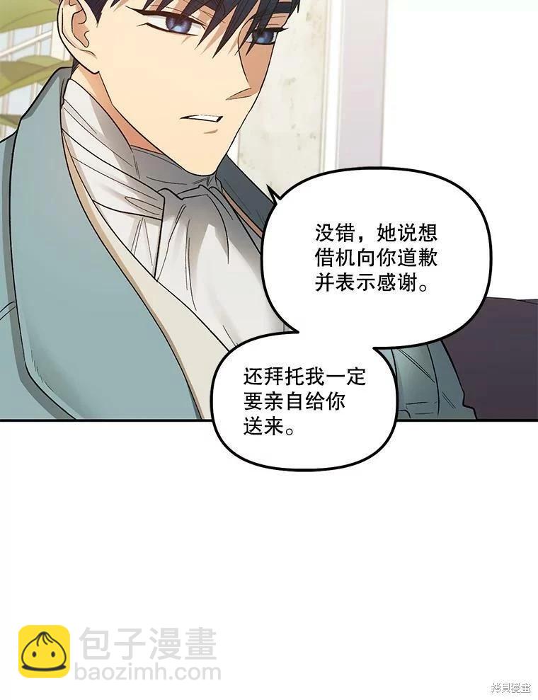 第70话10