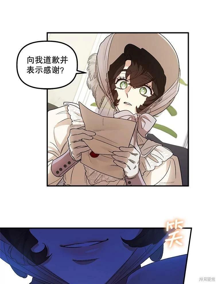 第70话11