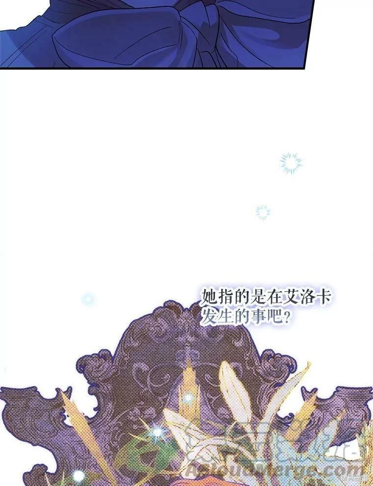 第70话12
